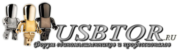 www.usbtor.ru