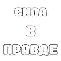 Usbtor.ru